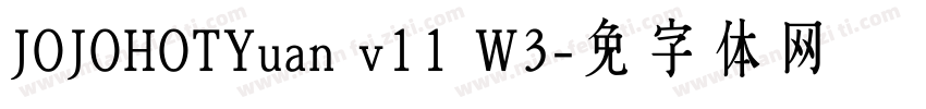 JOJOHOTYuan v11 W3字体转换